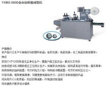 挤出辅助设备与计算机及辅助设备的协同应用与未来展望
