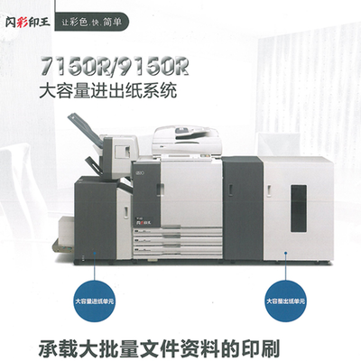 办公设备及家具_计算机及辅助设备_数码电子产品
